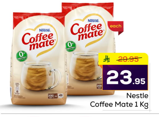 available at Elite 10 Hypermarket in KSA, Saudi Arabia, Saudi - Riyadh