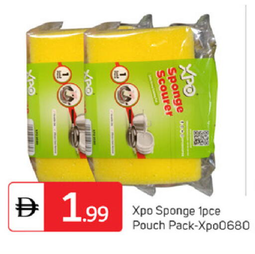 available at TALAL MARKET in UAE - Dubai