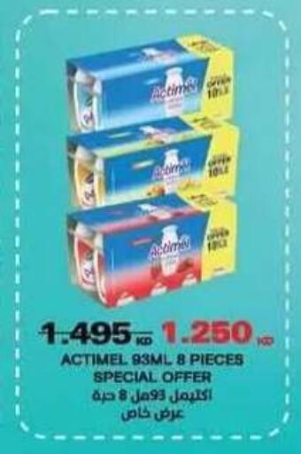 available at Salwa Co-Operative Society  in Kuwait - Ahmadi Governorate