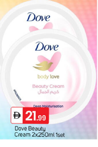 available at TALAL MARKET in UAE - Dubai
