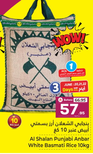 available at Makkah Hypermarket in KSA, Saudi Arabia, Saudi - Sakaka