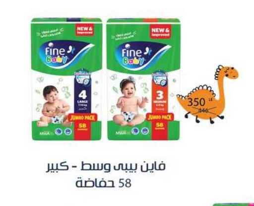 available at فتح الله in Egypt - القاهرة