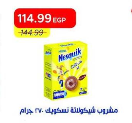 available at Metro Market  in Egypt - Cairo