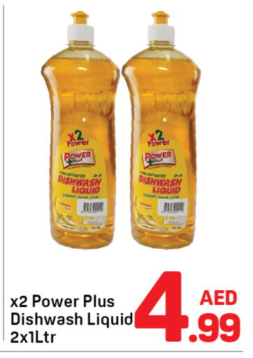 available at دي تو دي in الإمارات العربية المتحدة , الامارات - دبي
