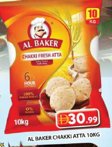 available at جراند هايبر ماركت in الإمارات العربية المتحدة , الامارات - دبي