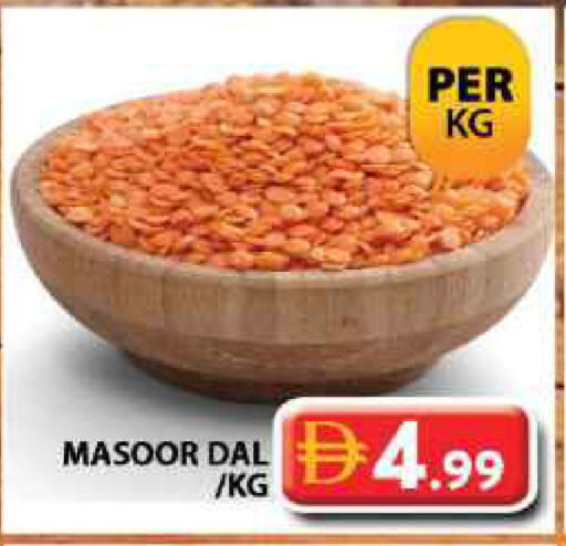 available at جراند هايبر ماركت in الإمارات العربية المتحدة , الامارات - دبي