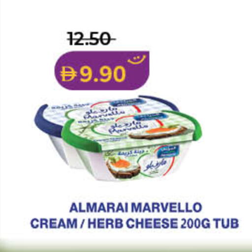 available at لولو هايبرماركت in الإمارات العربية المتحدة , الامارات - رَأْس ٱلْخَيْمَة