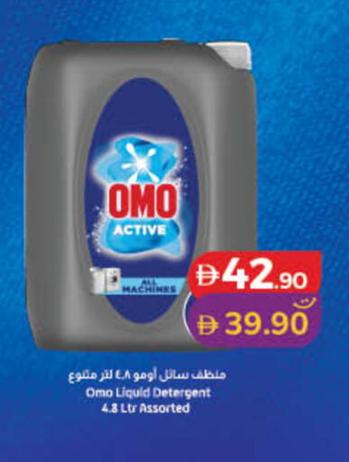 available at لولو هايبرماركت in الإمارات العربية المتحدة , الامارات - الشارقة / عجمان
