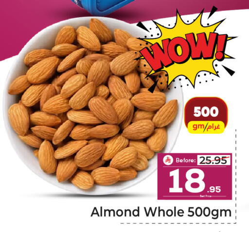 available at Makkah Hypermarket in KSA, Saudi Arabia, Saudi - Riyadh