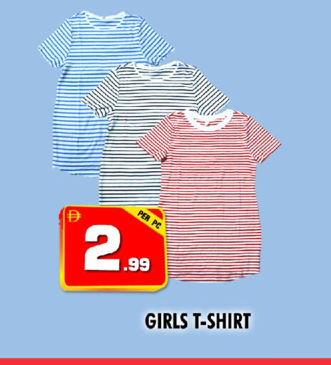 available at نايت تو نايت in الإمارات العربية المتحدة , الامارات - الشارقة / عجمان