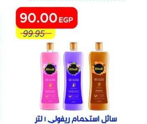 available at Metro Market  in Egypt - Cairo