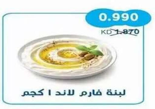 available at Salwa Co-Operative Society  in Kuwait - Ahmadi Governorate