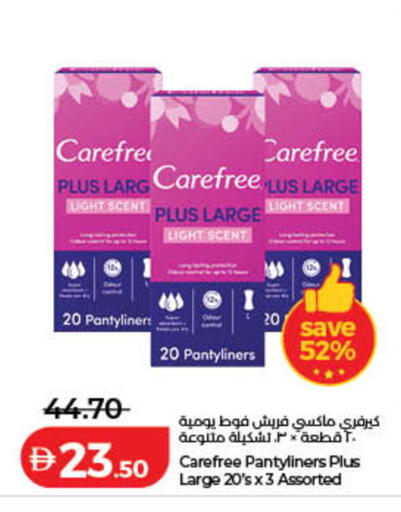 available at Lulu Hypermarket in UAE - Ras al Khaimah
