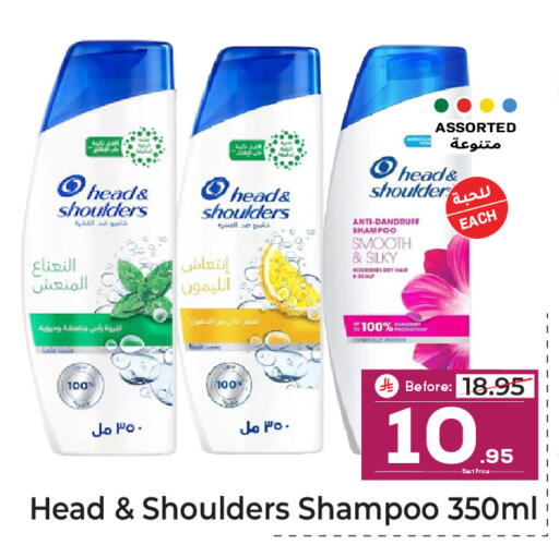 available at Makkah Hypermarket in KSA, Saudi Arabia, Saudi - Riyadh