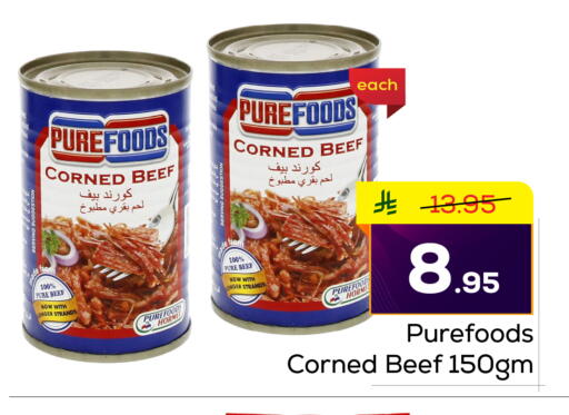 available at Elite 10 Hypermarket in KSA, Saudi Arabia, Saudi - Riyadh