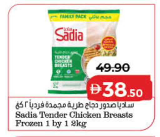 available at Lulu Hypermarket in UAE - Sharjah / Ajman