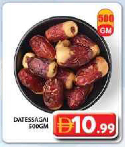available at جراند هايبر ماركت in الإمارات العربية المتحدة , الامارات - دبي