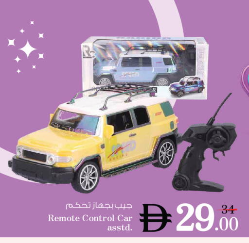 available at Nesto Hypermarket in UAE - Ras al Khaimah