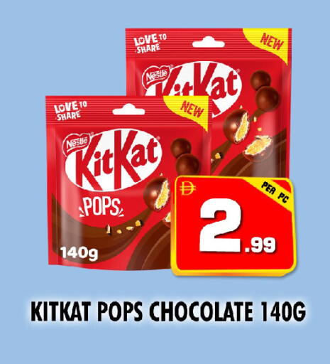 available at نايت تو نايت in الإمارات العربية المتحدة , الامارات - الشارقة / عجمان