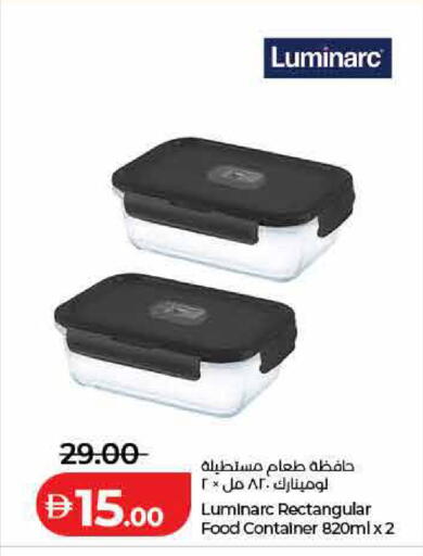 available at لولو هايبرماركت in الإمارات العربية المتحدة , الامارات - رَأْس ٱلْخَيْمَة