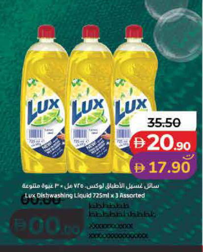 available at لولو هايبرماركت in الإمارات العربية المتحدة , الامارات - رَأْس ٱلْخَيْمَة
