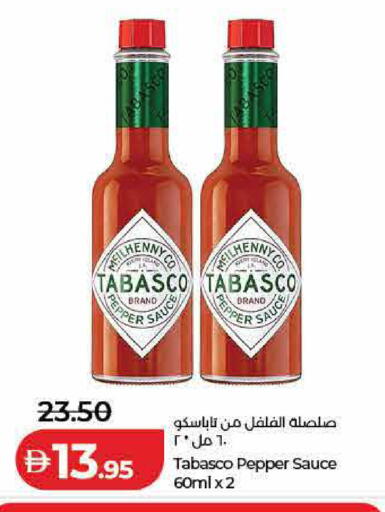 Pepper available at لولو هايبرماركت in الإمارات العربية المتحدة , الامارات - رَأْس ٱلْخَيْمَة