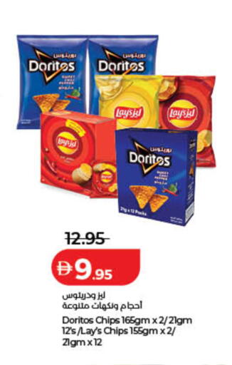 available at Lulu Hypermarket in UAE - Dubai