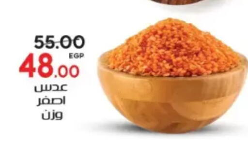 available at Galhom Market in Egypt - Cairo