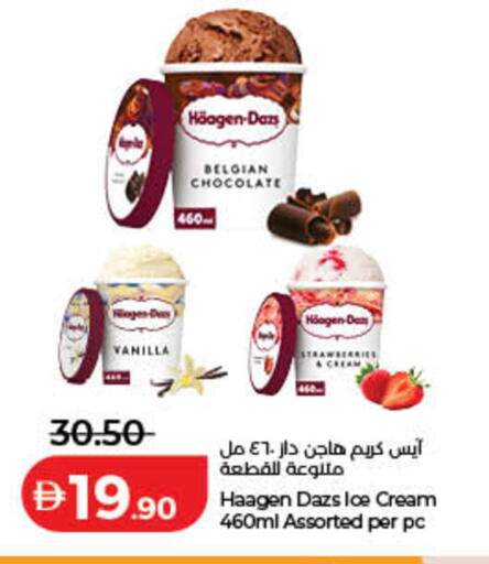 Vanilla available at لولو هايبرماركت in الإمارات العربية المتحدة , الامارات - الشارقة / عجمان