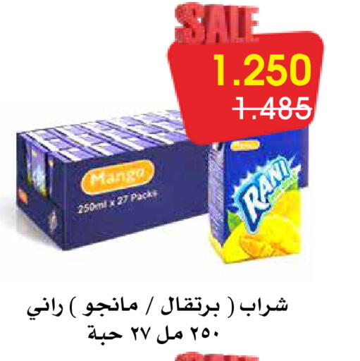 Mango available at Al Rawda & Hawally Coop Society in Kuwait - Kuwait City