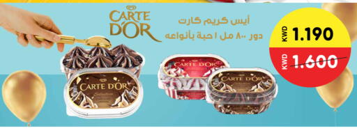 available at جمعية الروضة وحولي التعاونية in الكويت - مدينة الكويت