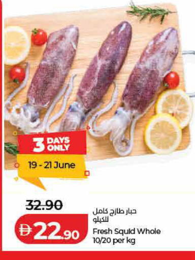available at لولو هايبرماركت in الإمارات العربية المتحدة , الامارات - رَأْس ٱلْخَيْمَة