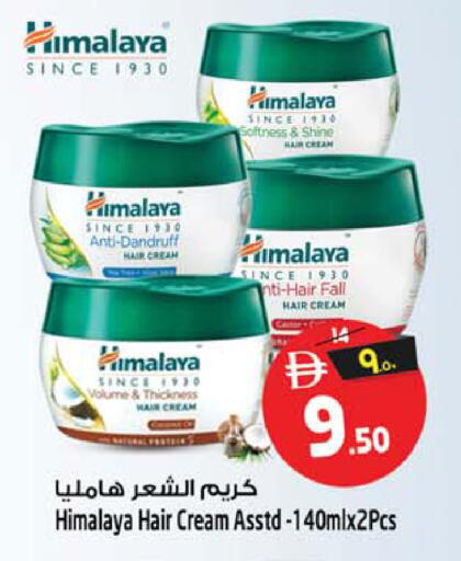 available at سفاري هايبرماركت in الإمارات العربية المتحدة , الامارات - الشارقة / عجمان