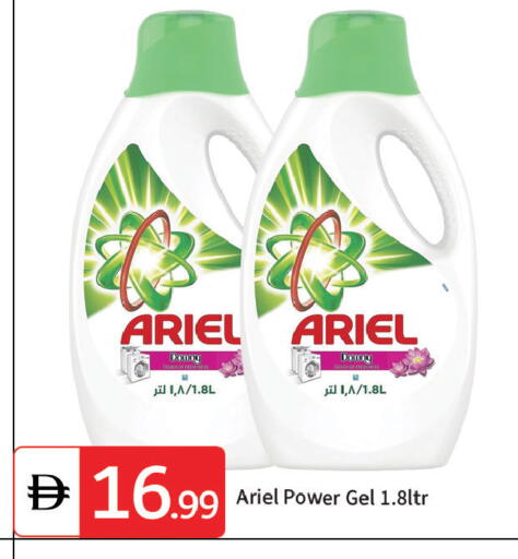 available at TALAL MARKET in UAE - Dubai