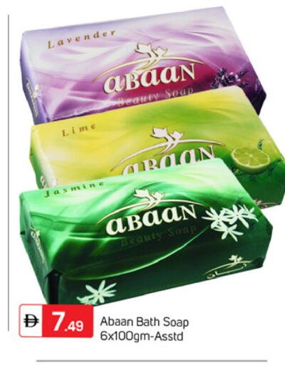 available at TALAL MARKET in UAE - Dubai