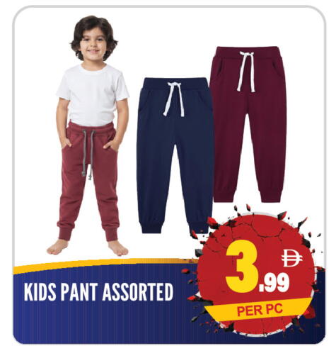 available at دريم لاند in الإمارات العربية المتحدة , الامارات - الشارقة / عجمان