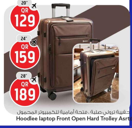 available at سفاري هايبر ماركت in قطر - الشمال