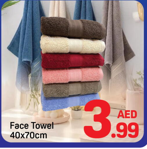available at دي تو دي in الإمارات العربية المتحدة , الامارات - دبي