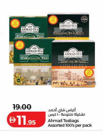 Cardamom available at لولو هايبرماركت in الإمارات العربية المتحدة , الامارات - رَأْس ٱلْخَيْمَة