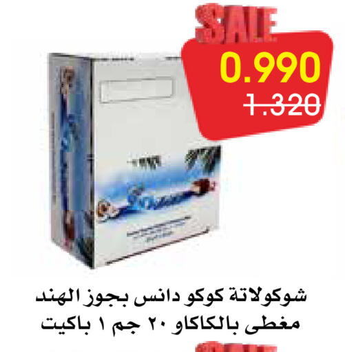available at Al Rawda & Hawally Coop Society in Kuwait - Kuwait City