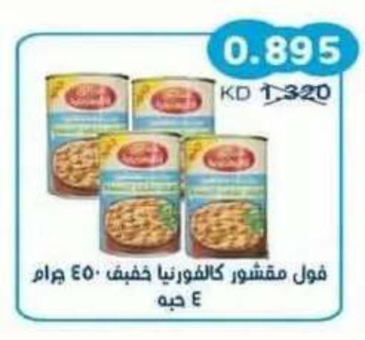 available at Salwa Co-Operative Society  in Kuwait - Ahmadi Governorate