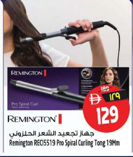 available at سفاري هايبرماركت in الإمارات العربية المتحدة , الامارات - الشارقة / عجمان