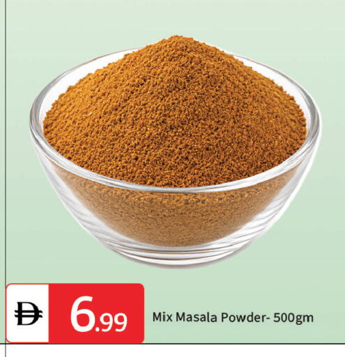 available at TALAL MARKET in UAE - Dubai
