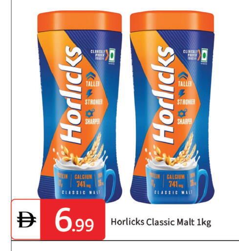 available at TALAL MARKET in UAE - Dubai