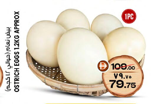 available at سفاري هايبرماركت in الإمارات العربية المتحدة , الامارات - الشارقة / عجمان