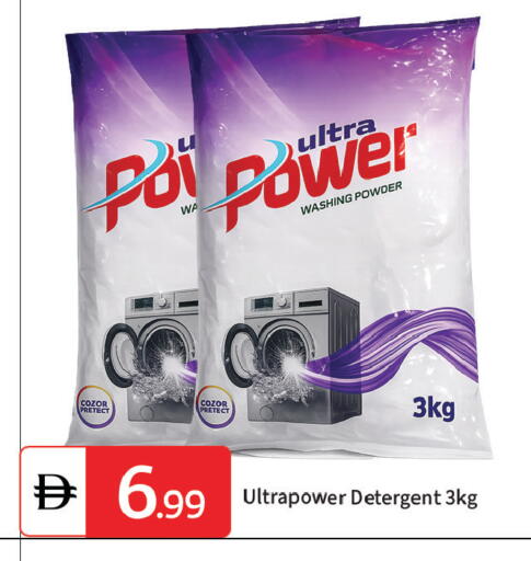 available at TALAL MARKET in UAE - Dubai