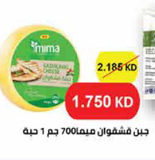 available at Al Rawda & Hawally Coop Society in Kuwait - Kuwait City