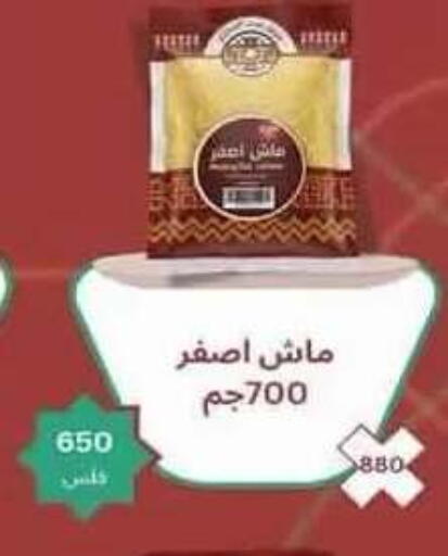 available at Salwa Co-Operative Society  in Kuwait - Ahmadi Governorate