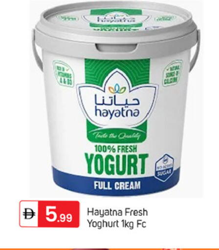 available at TALAL MARKET in UAE - Dubai