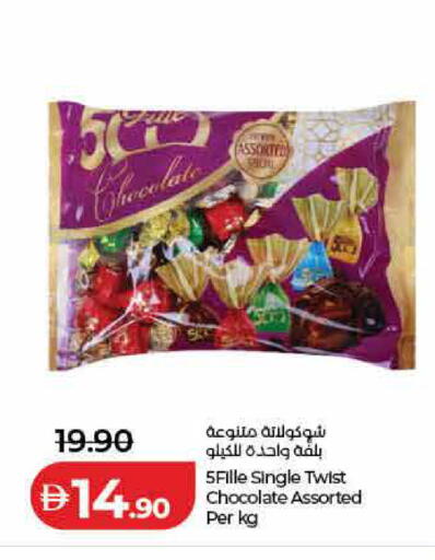 available at Lulu Hypermarket in UAE - Ras al Khaimah